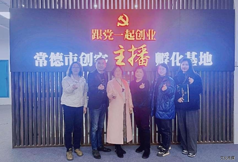 基地合影